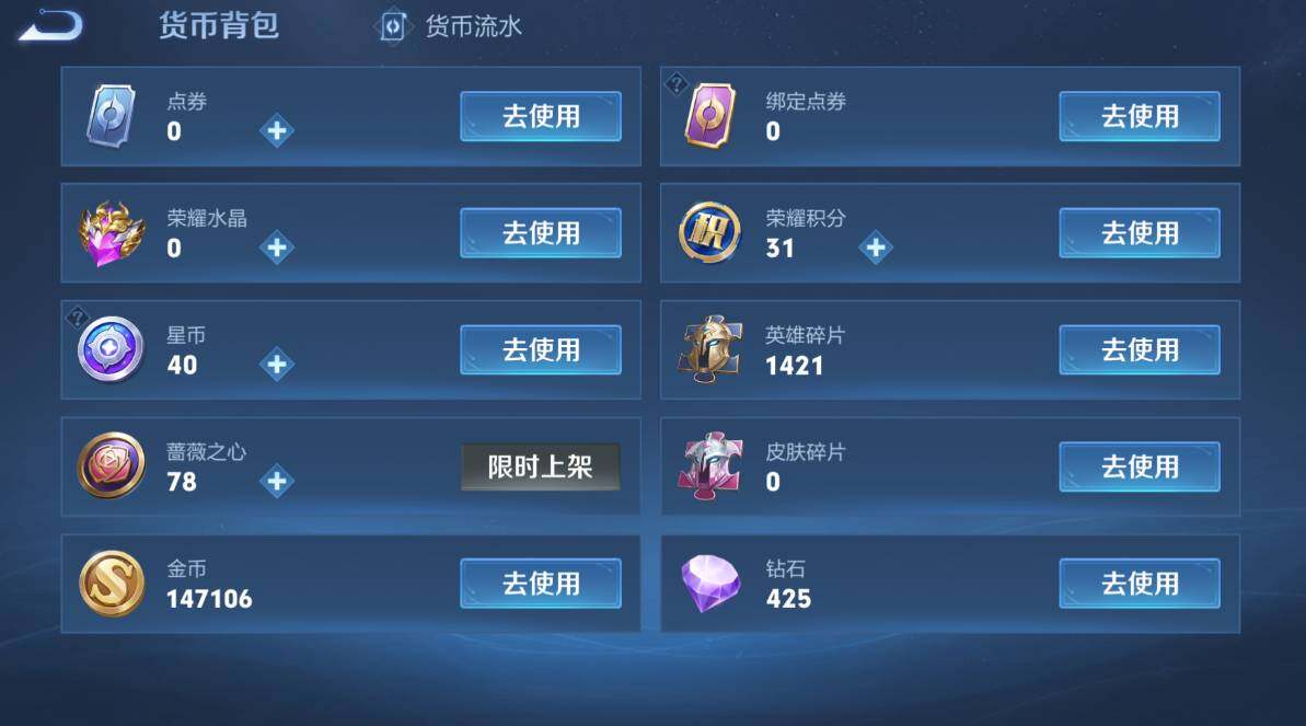 WZCMW4117943王者荣耀账号详情图20