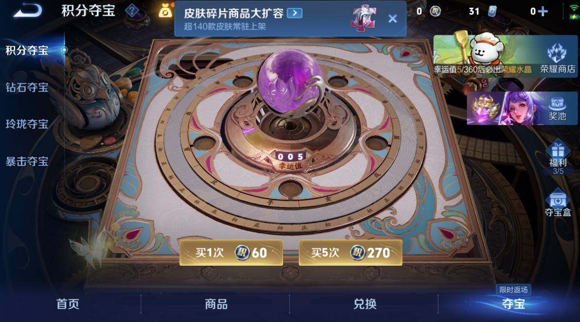 WZCMW4117943王者荣耀账号详情图21