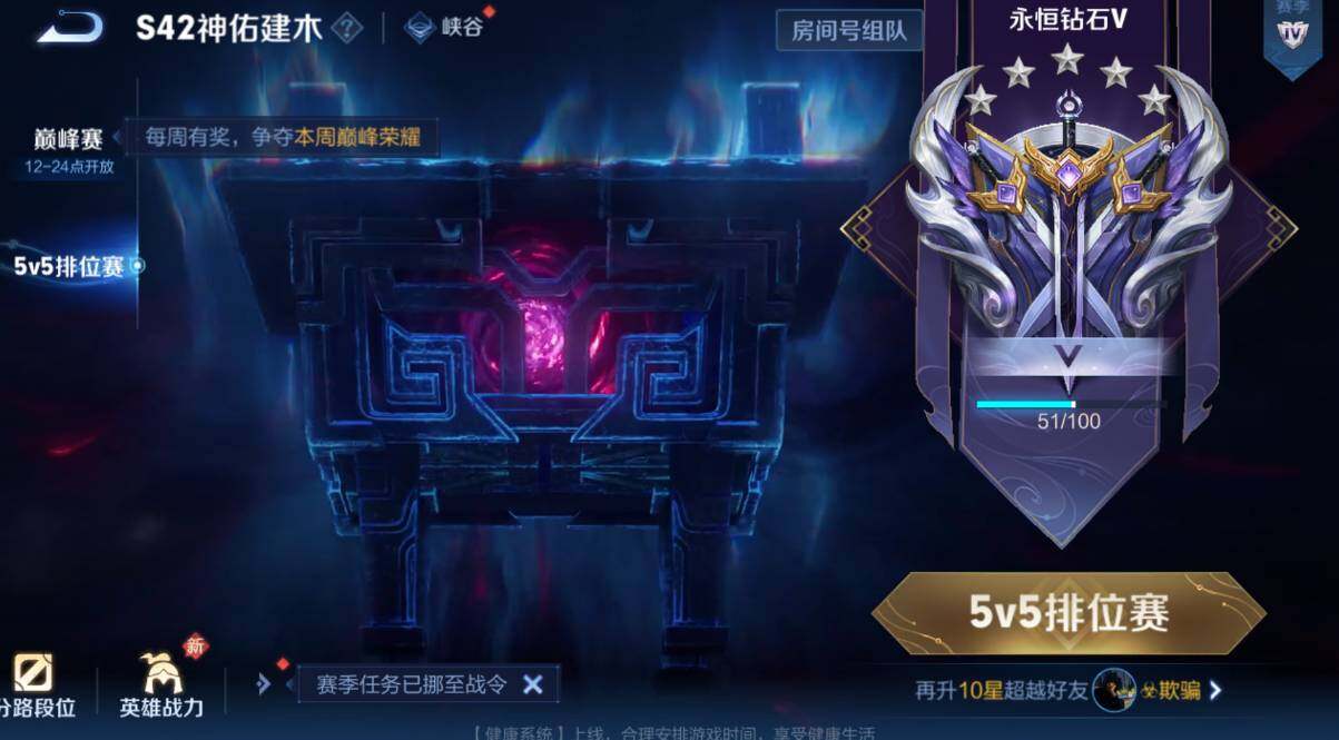 WZCMW4117944王者荣耀账号详情图9