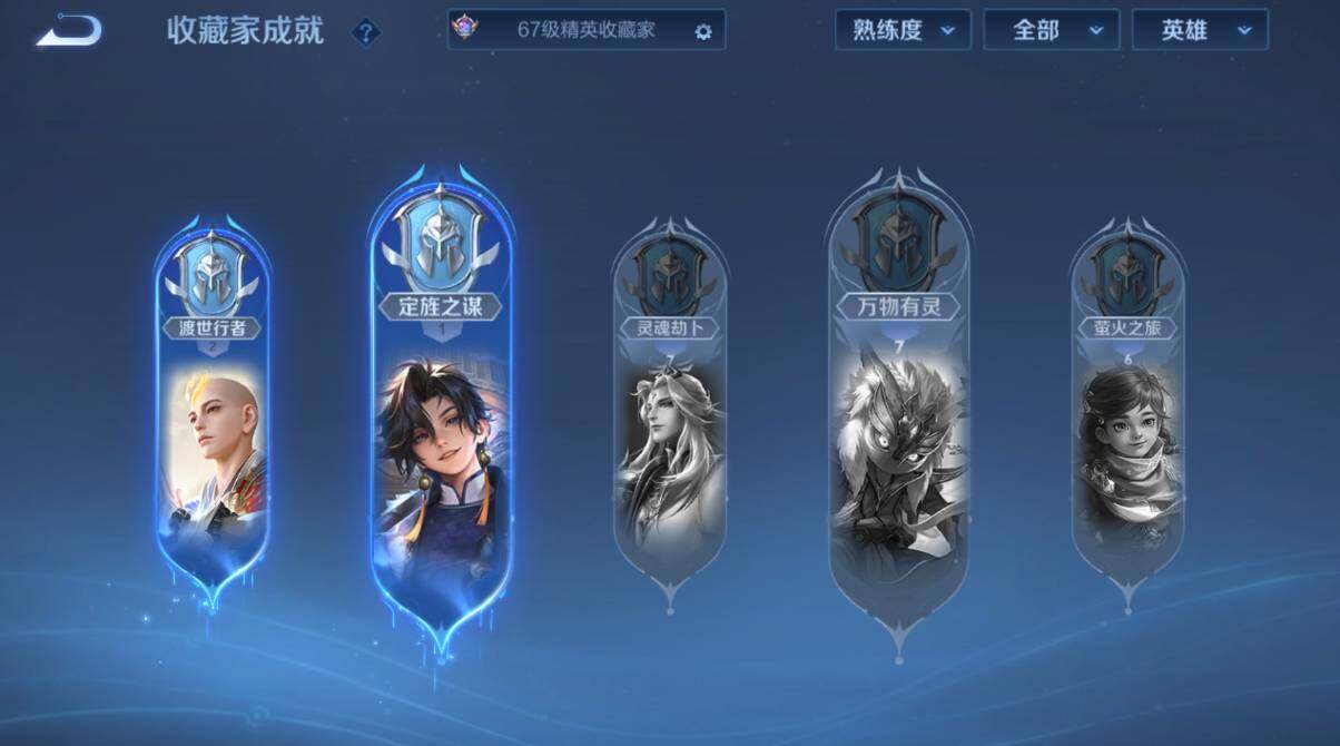 WZCMW4117944王者荣耀账号详情图18