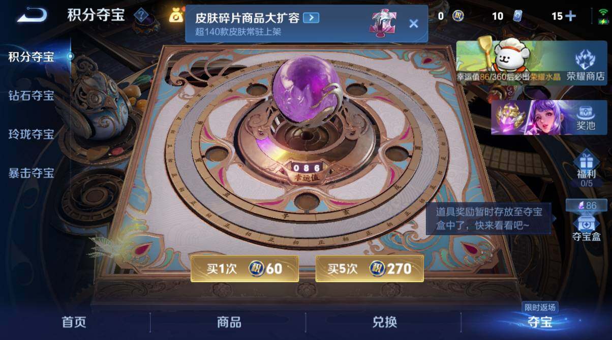 WZCMW4117944王者荣耀账号详情图20