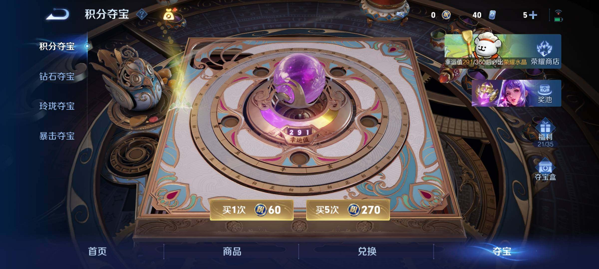 WZCMW4110383王者荣耀账号详情图13