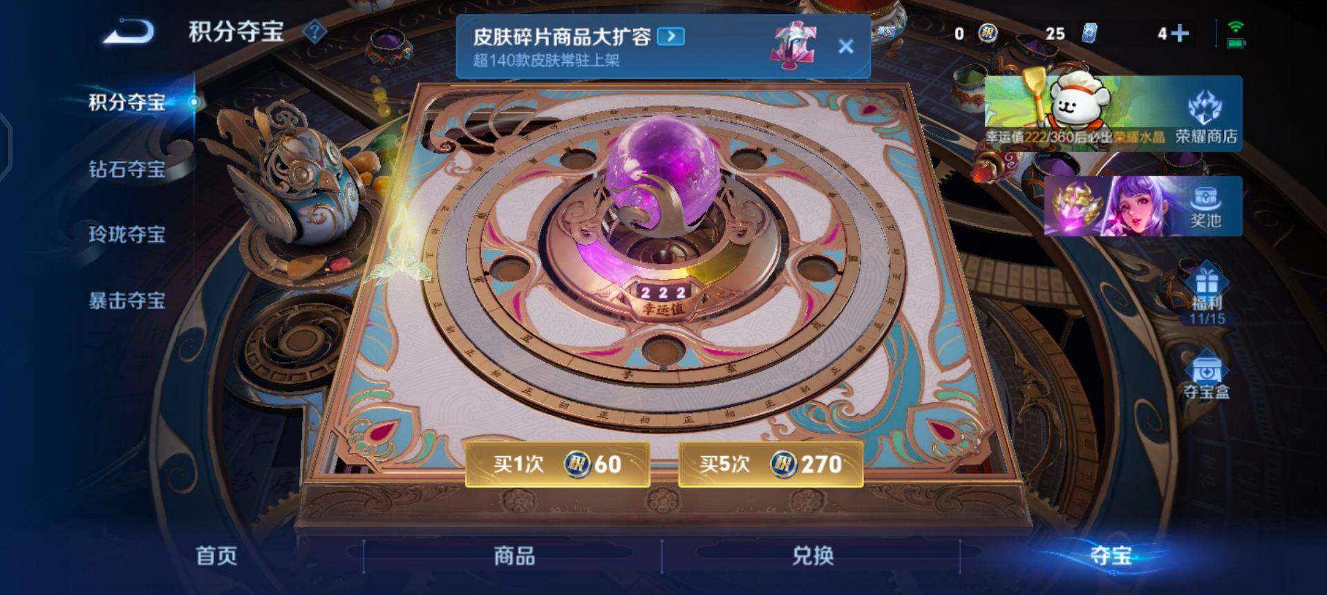 WZQM4111619王者荣耀账号详情图12