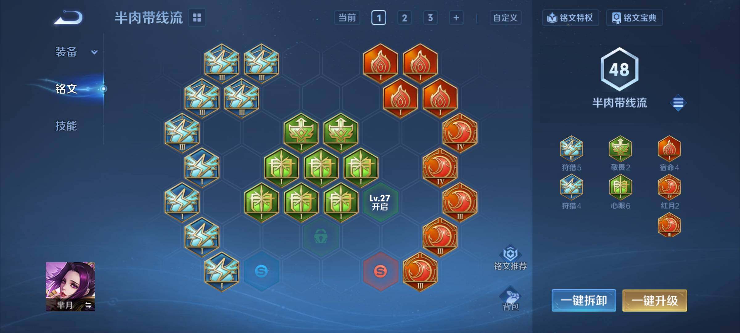 WZCMY4111159王者荣耀账号详情图8 WZCMY4111159王者荣耀账号详情图8