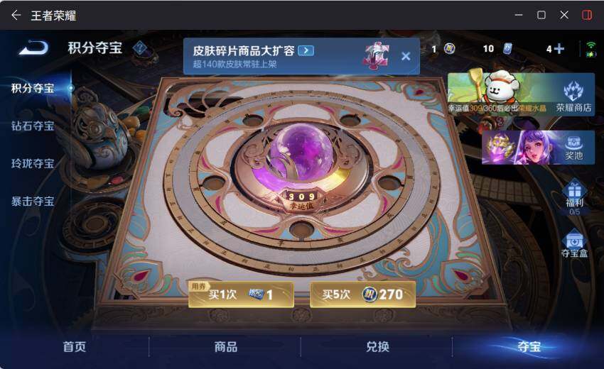 WZCMW4127283王者荣耀账号详情图23