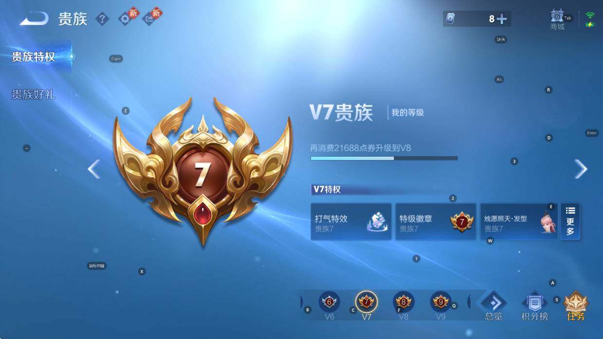 WZCMW4107336王者荣耀账号详情图5 WZCMW4107336王者荣耀账号详情图5