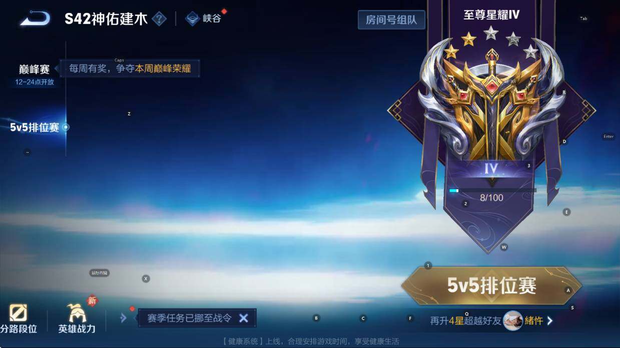 WZCMW4107336王者荣耀账号详情图6 WZCMW4107336王者荣耀账号详情图6