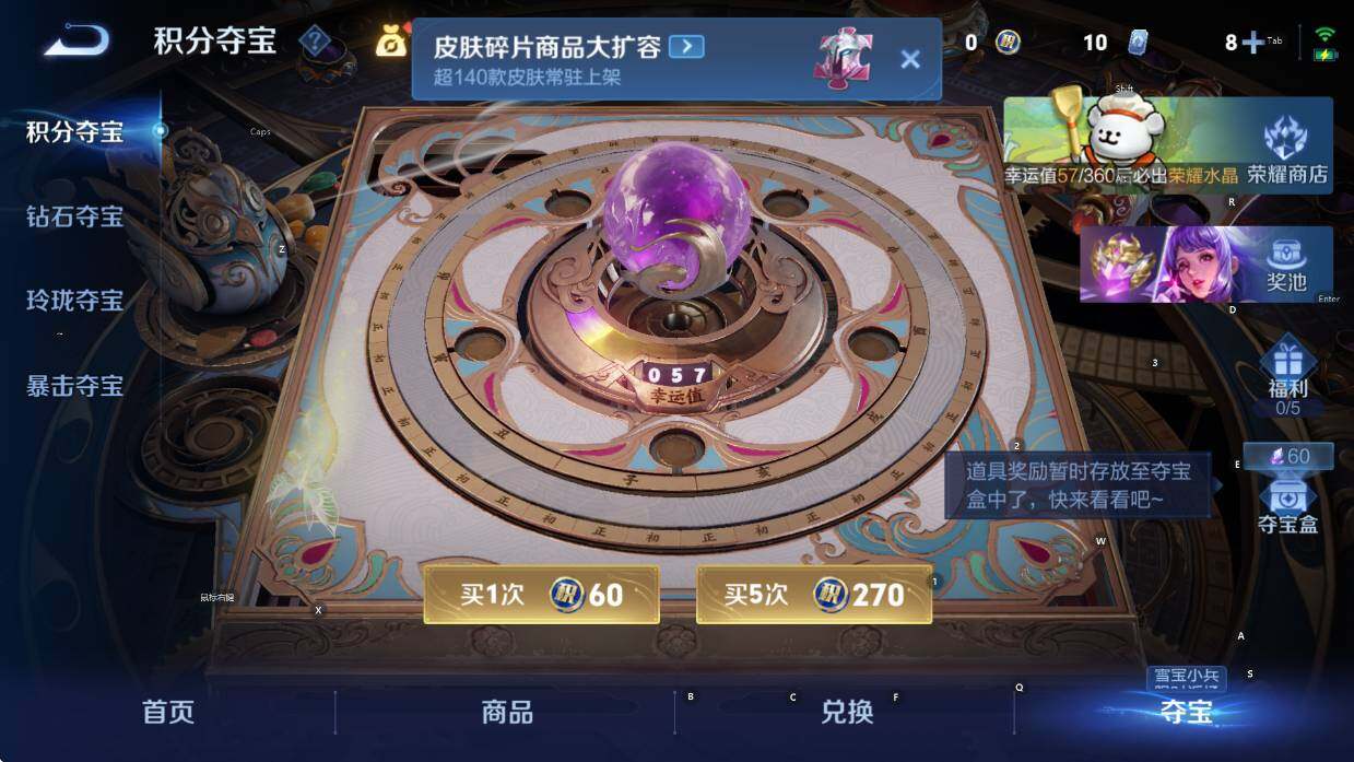 WZCMW4107336王者荣耀账号详情图14 WZCMW4107336王者荣耀账号详情图14