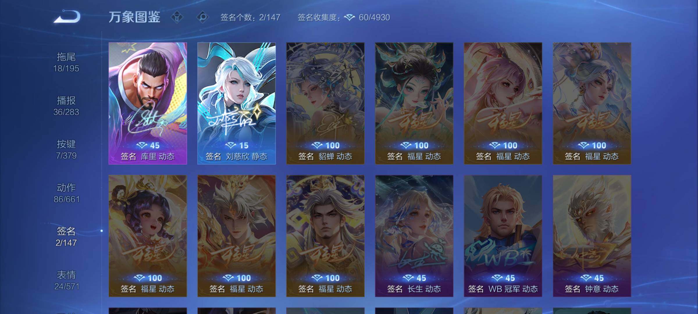 WZCMW4108306王者荣耀账号详情图13