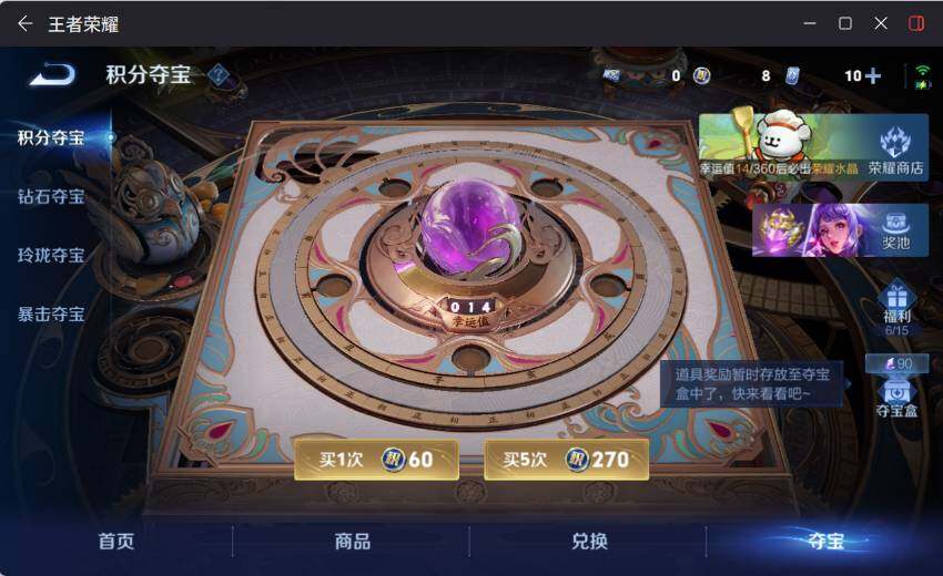 WZLX4116640王者荣耀账号详情图17