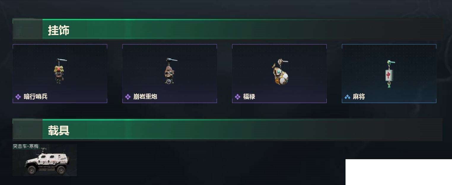 SJZCMW430301三角洲行动账号详情图6 SJZCMW430301三角洲行动账号详情图6