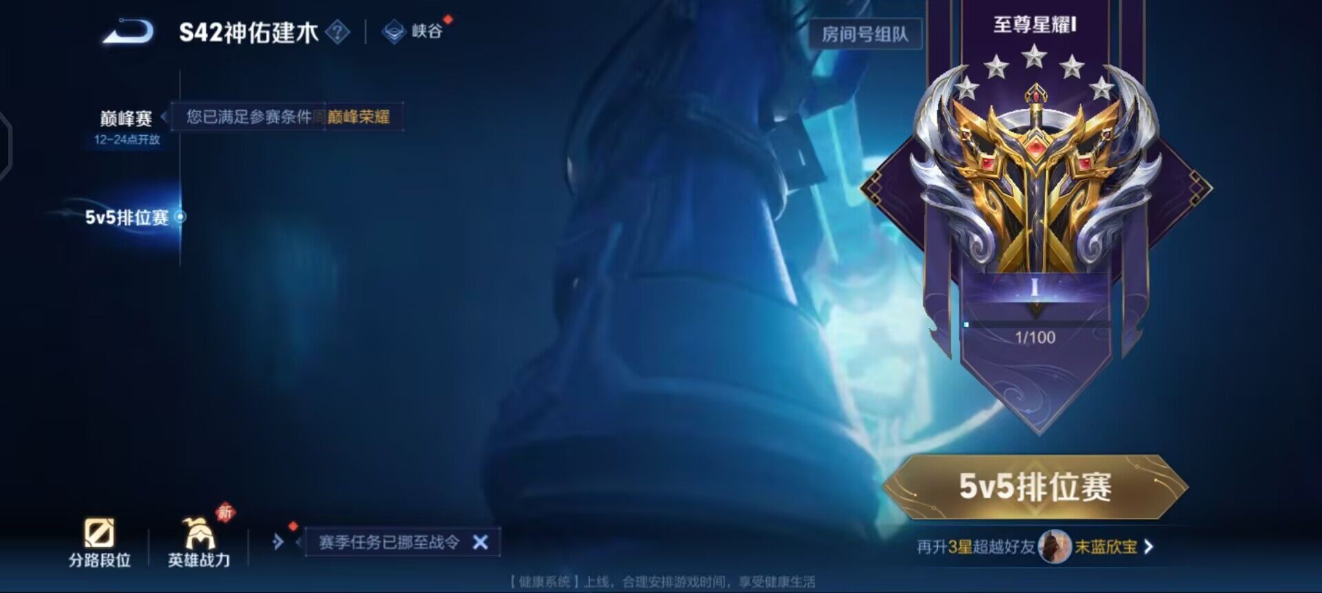 WZQM4133563王者荣耀账号详情图7