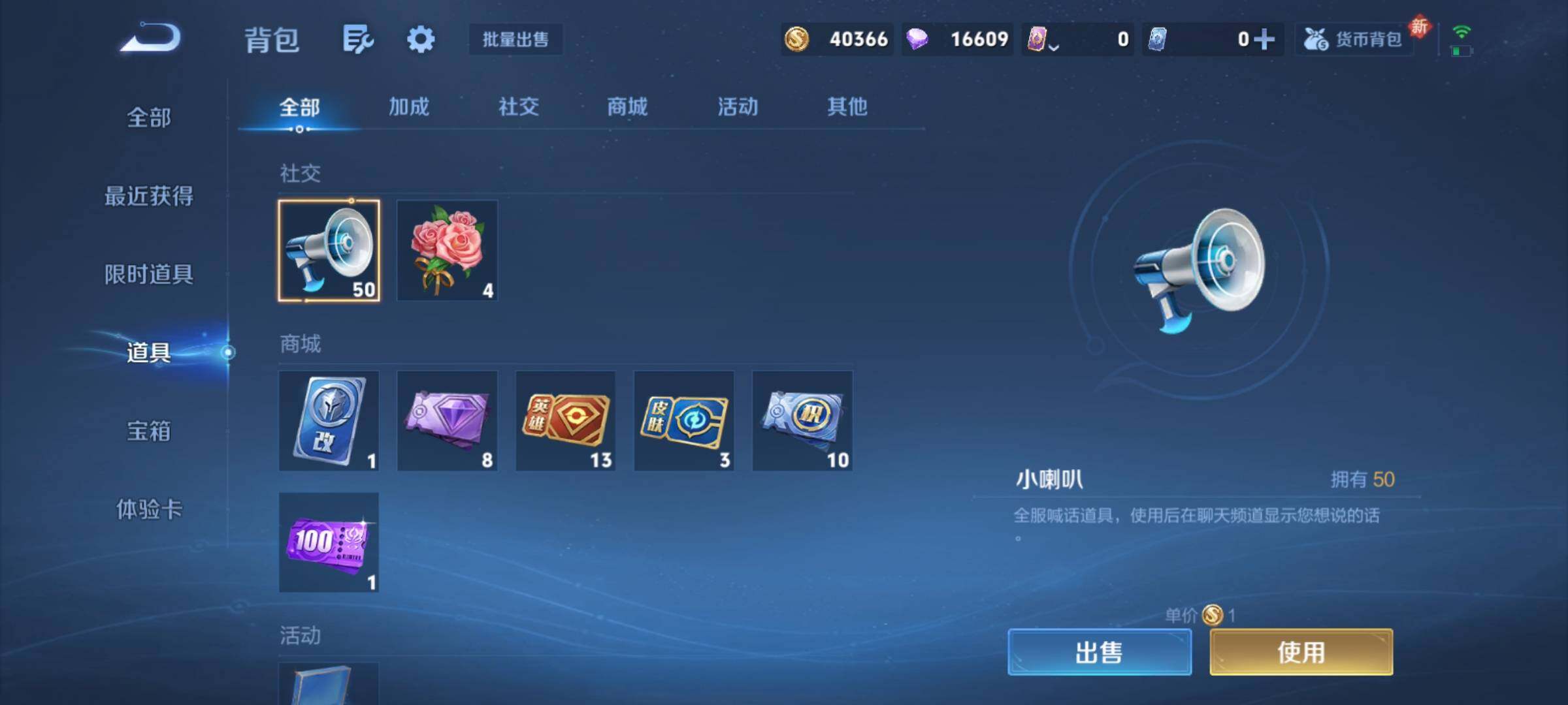 WZCMY4111158王者荣耀账号详情图9 WZCMY4111158王者荣耀账号详情图9