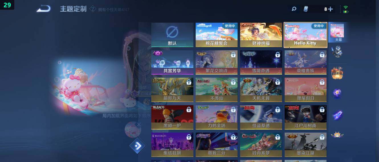 WZ034111671王者荣耀账号详情图25