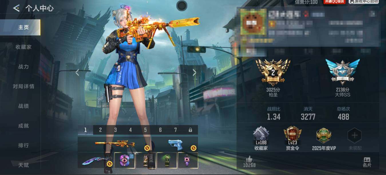 CFMQM48626枪战王者账号详情图5