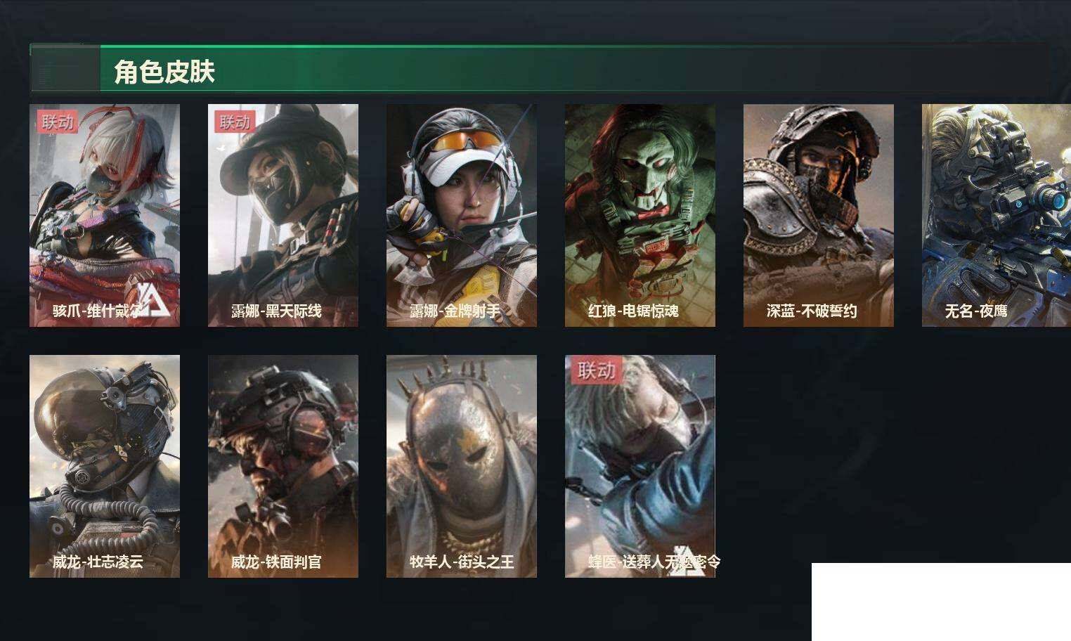 SJZCMW430306三角洲行动账号详情图12