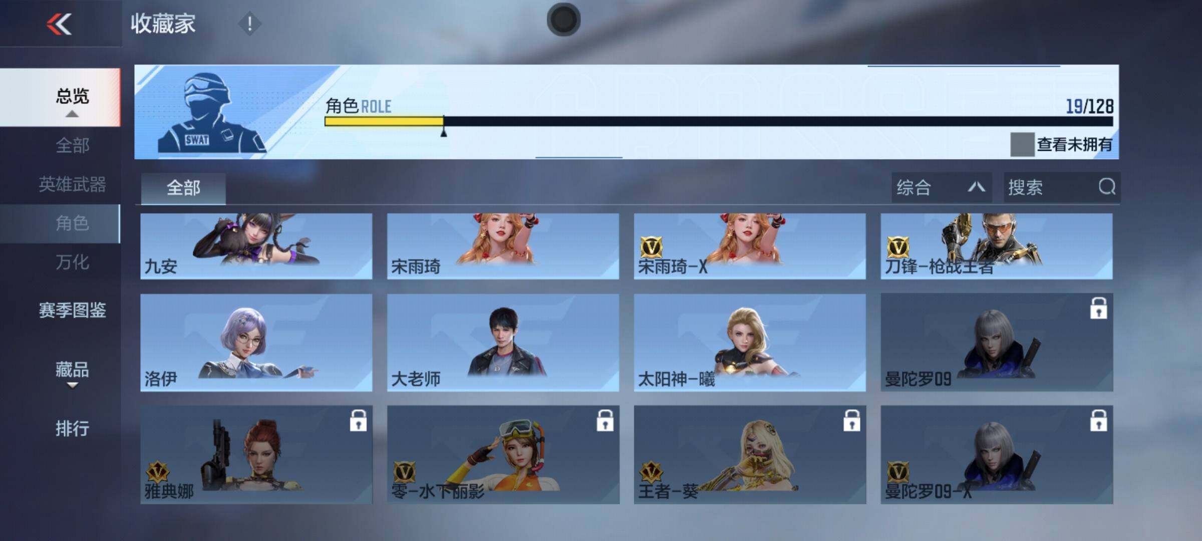 CFMQM48626枪战王者账号详情图14