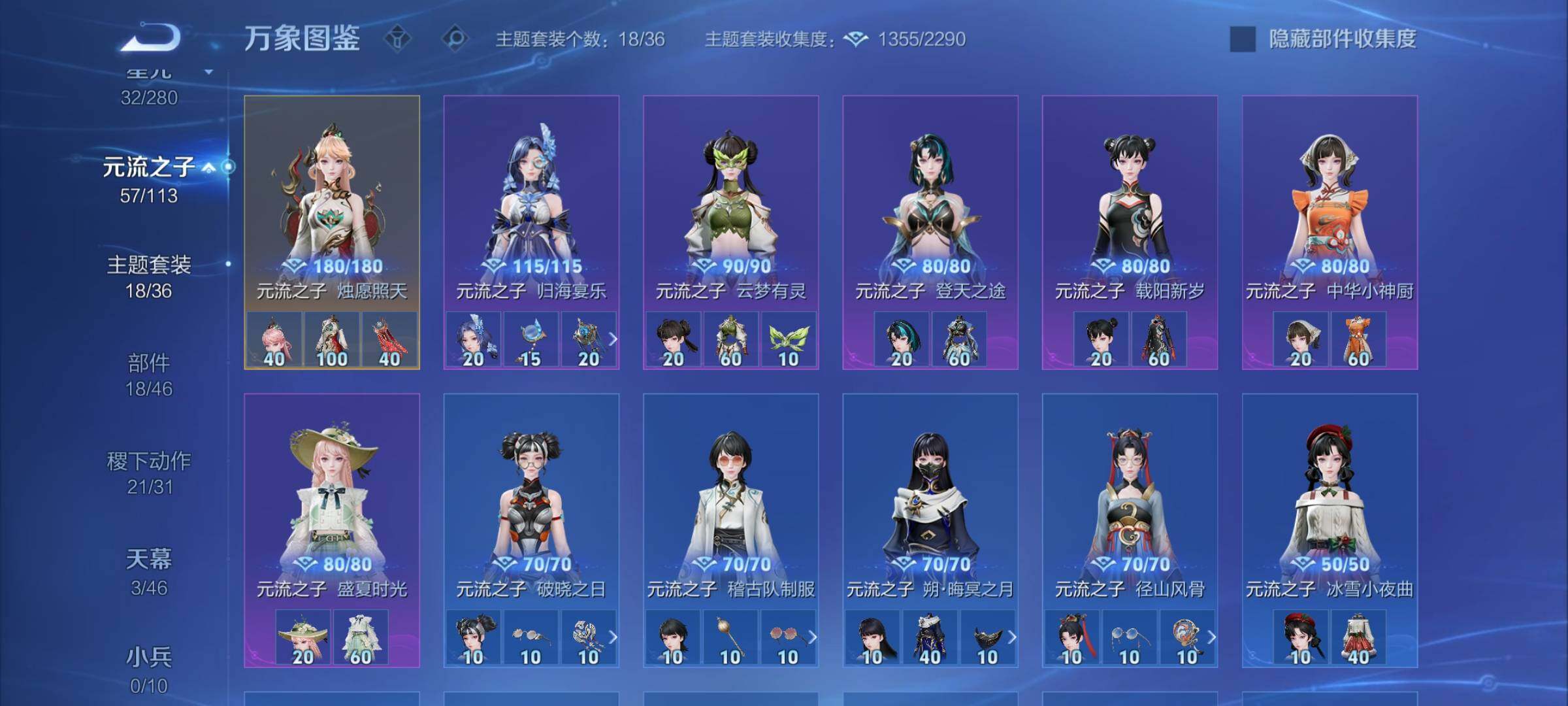 WZCMW4114701王者荣耀账号详情图11