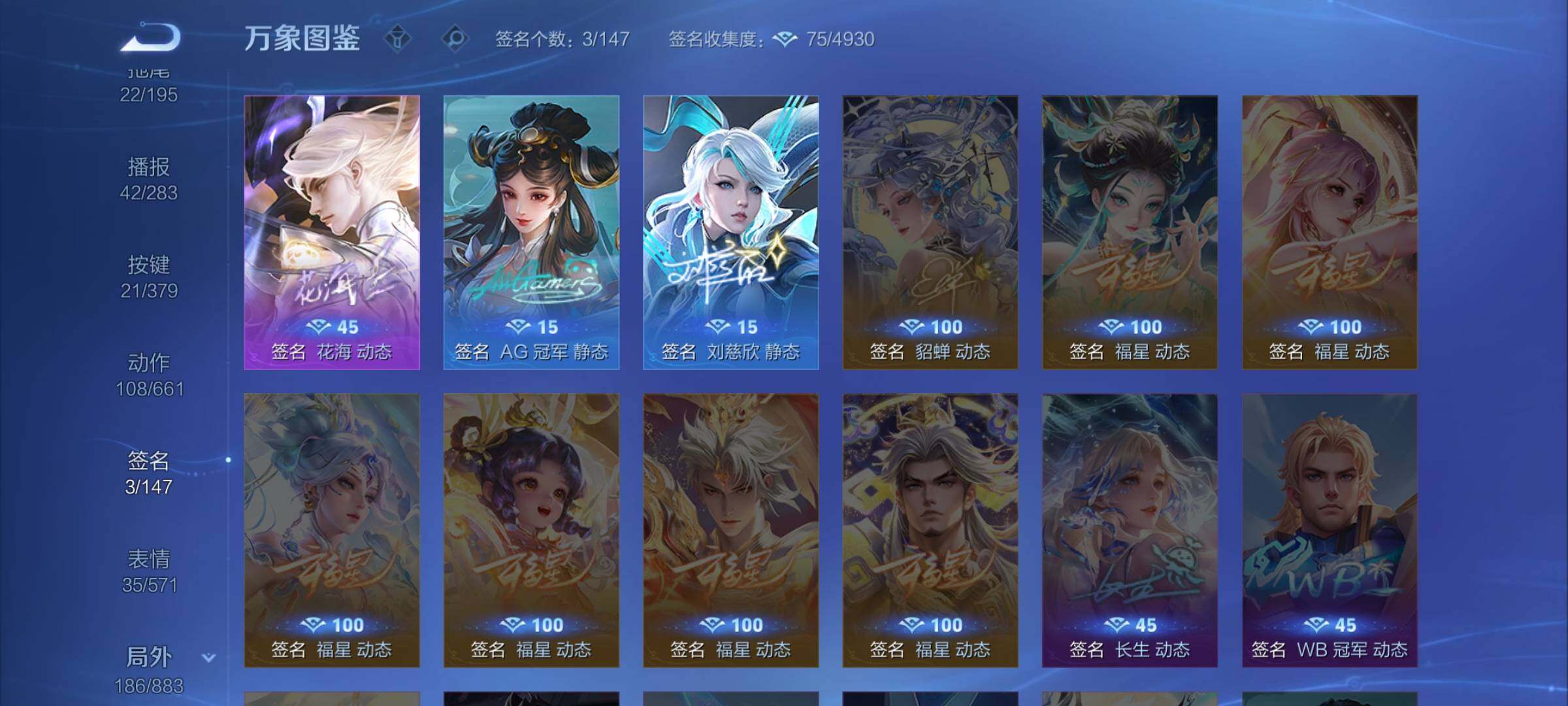 WZCMW4114701王者荣耀账号详情图14