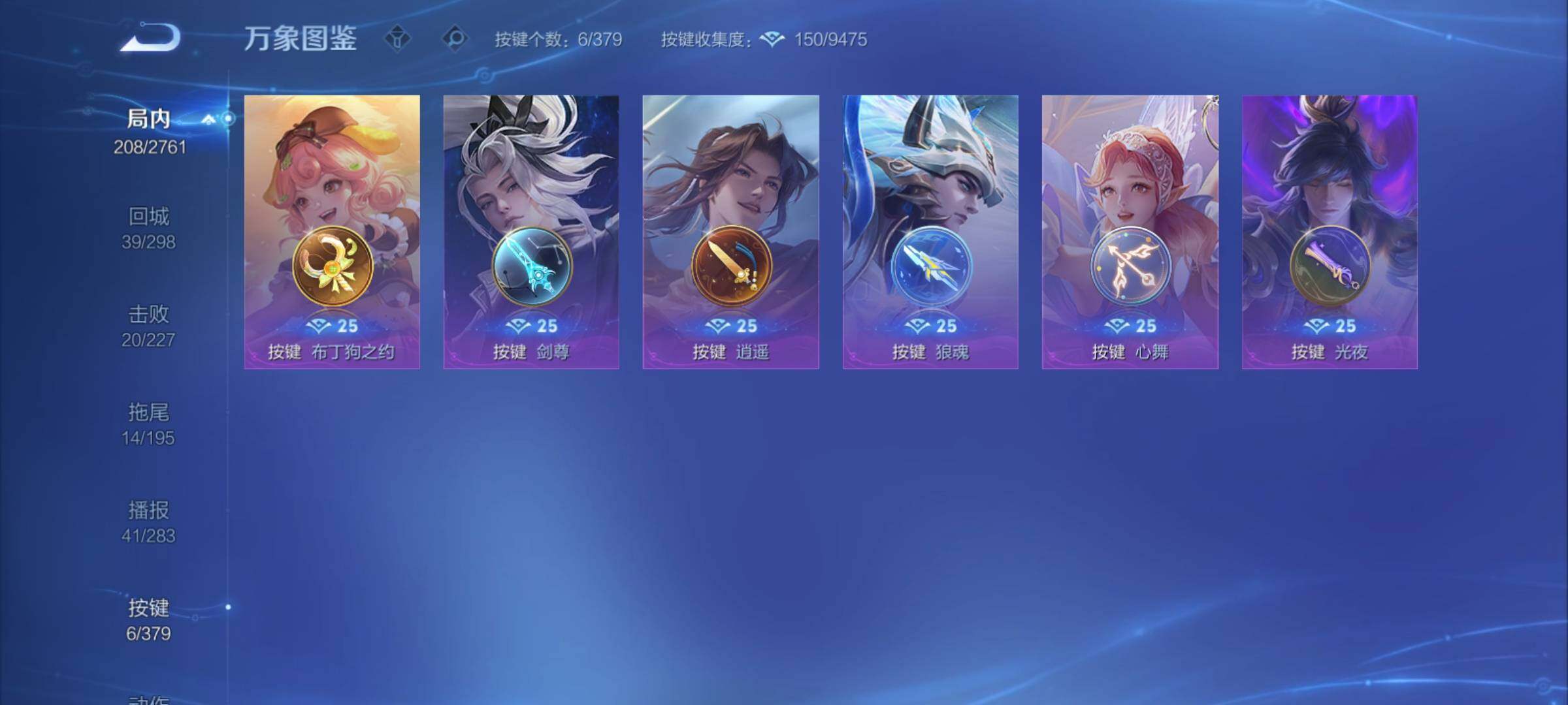 WZCMY4110465王者荣耀账号详情图13 WZCMY4110465王者荣耀账号详情图13