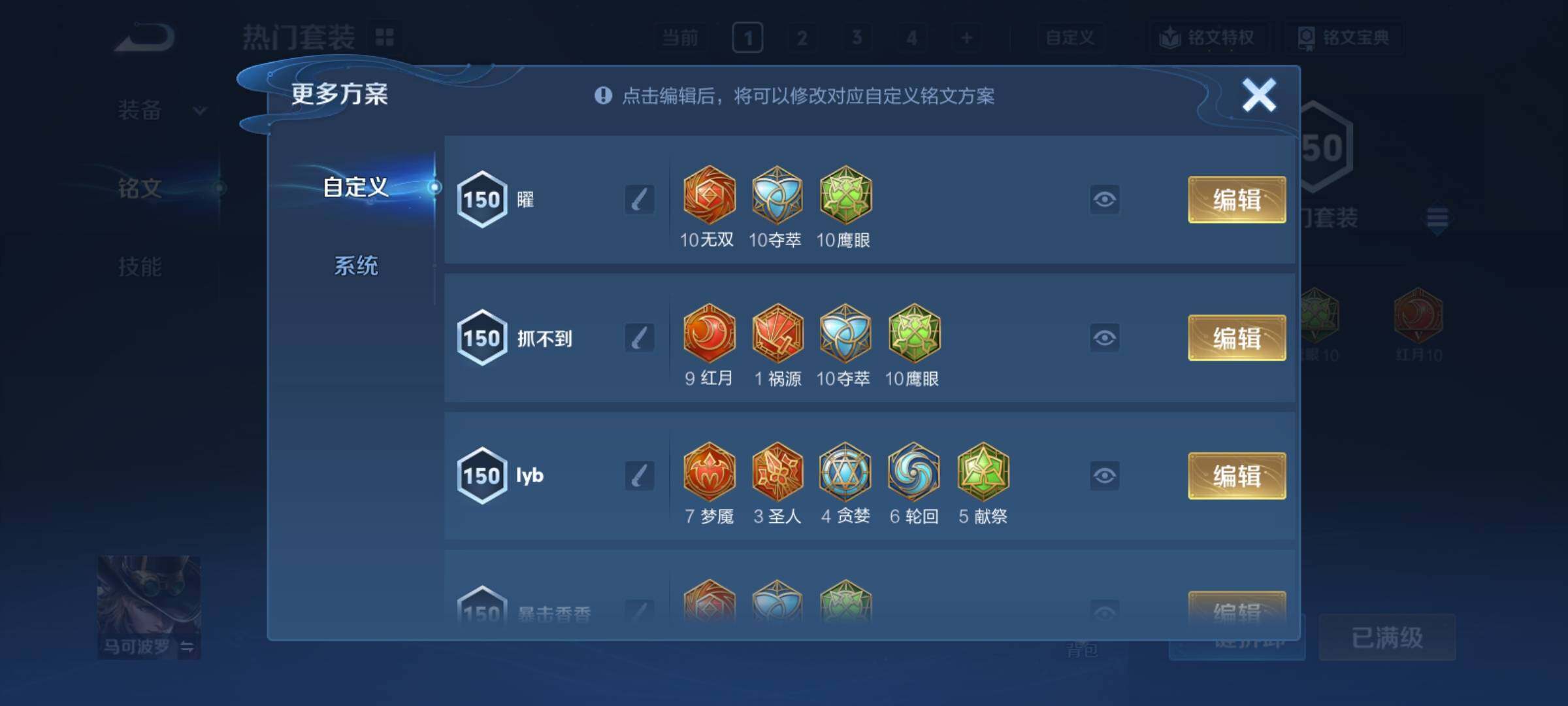 WZCMY4110465王者荣耀账号详情图16 WZCMY4110465王者荣耀账号详情图16