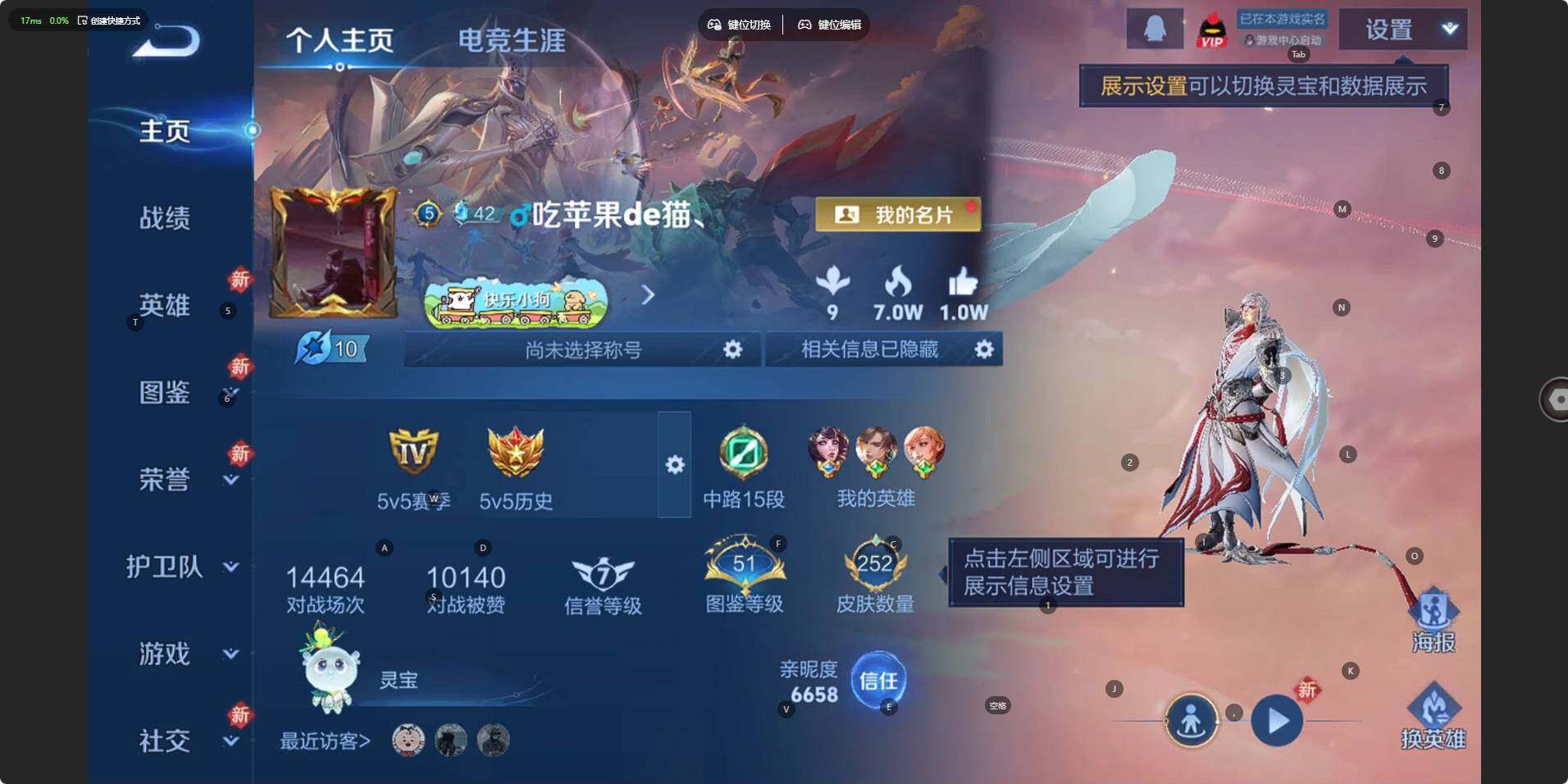 WZLE4108296王者荣耀账号详情图6