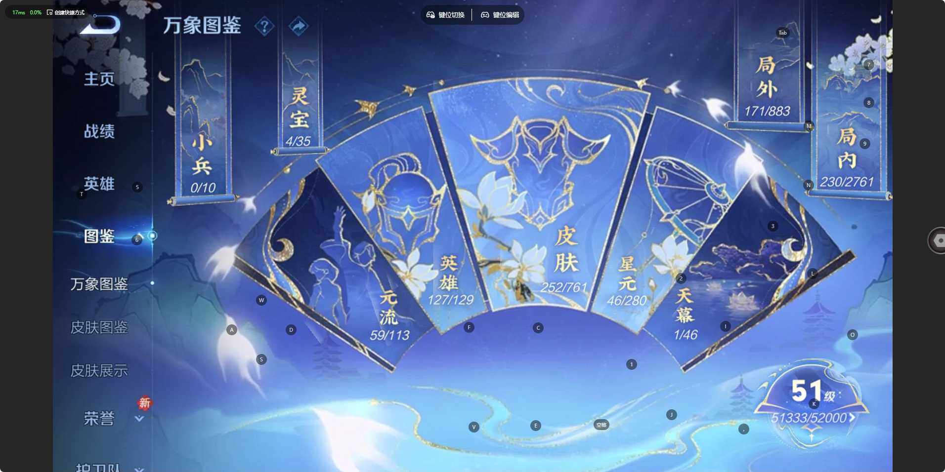 WZLE4108296王者荣耀账号详情图8