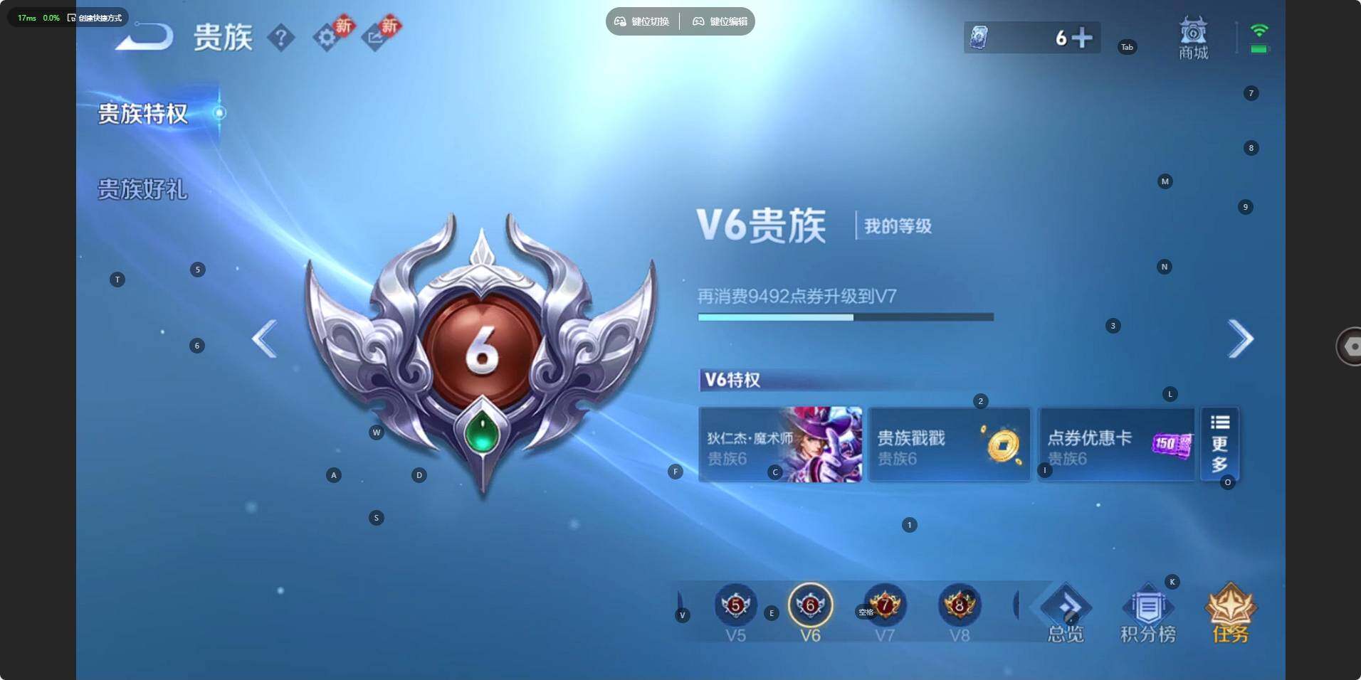 WZLE4108296王者荣耀账号详情图11