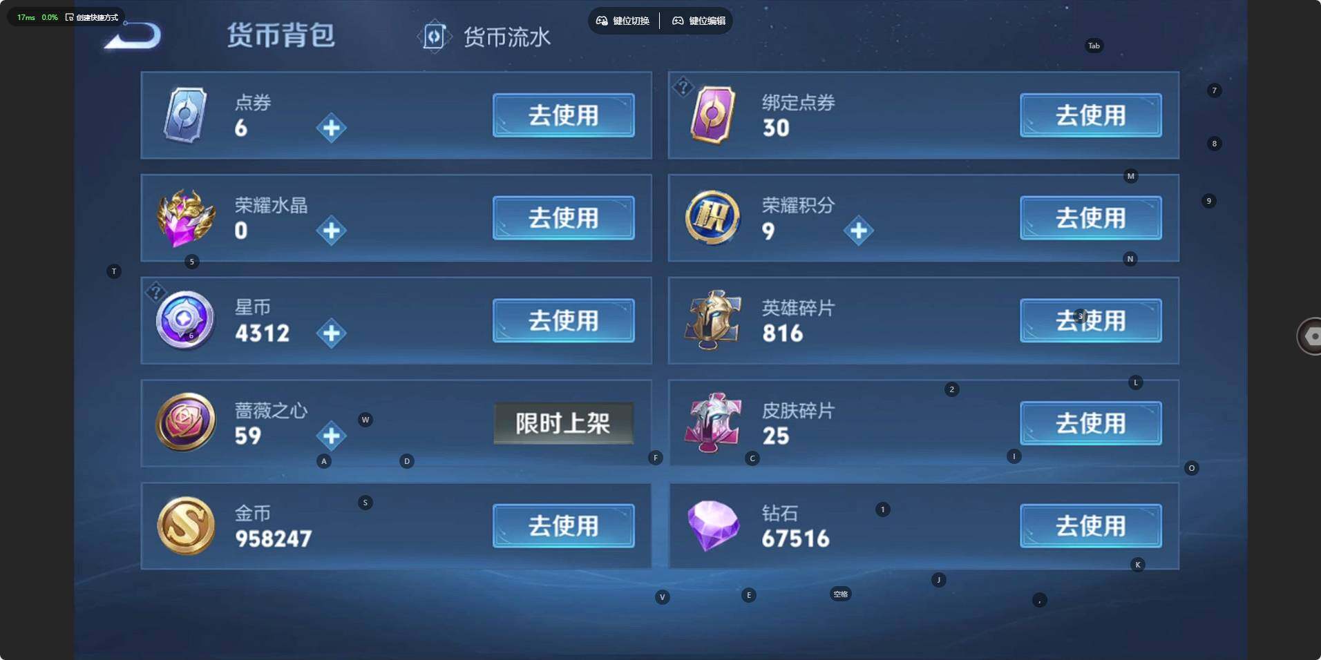 WZLE4108296王者荣耀账号详情图12