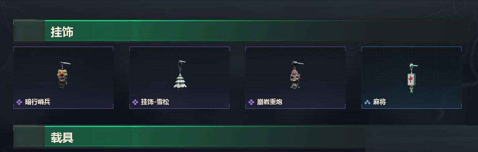 SJZCMW430312三角洲行动账号详情图6