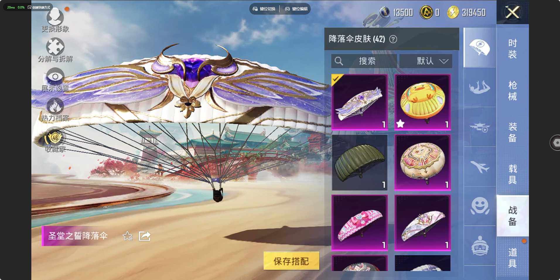 HPLX463380和平精英账号详情图10