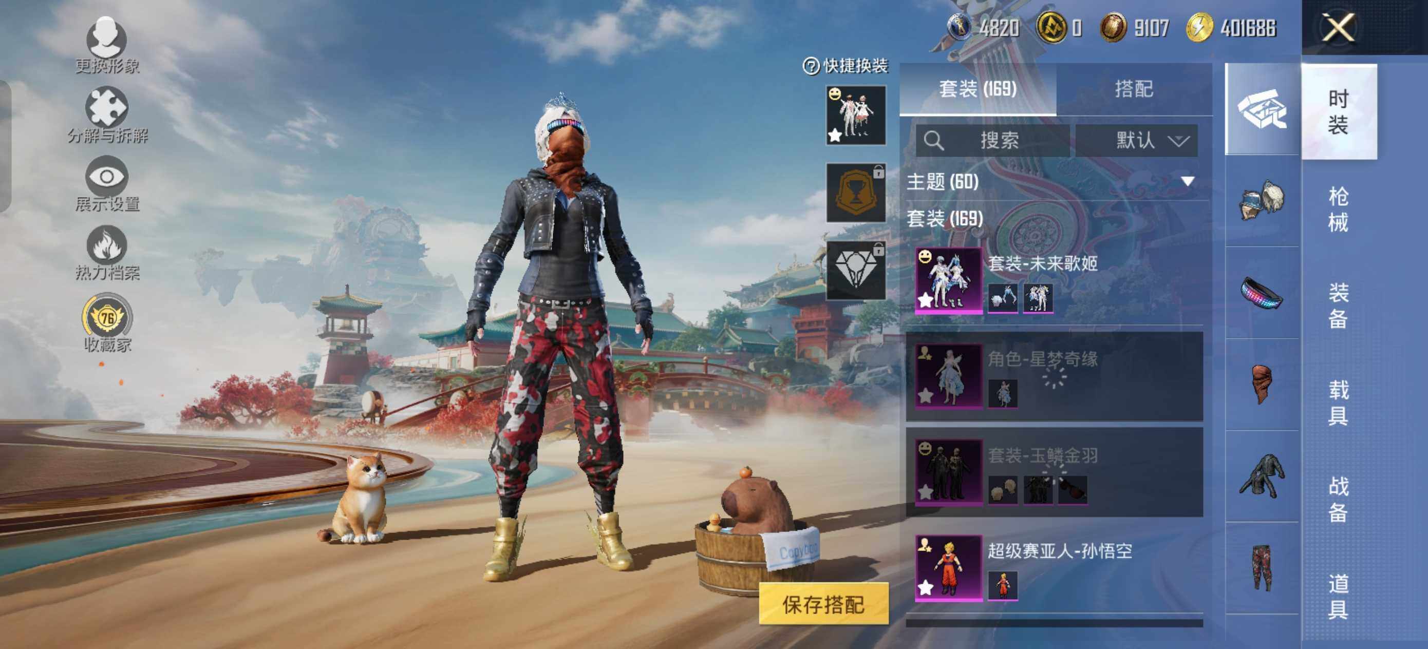 HPCMW460314和平精英账号详情图9