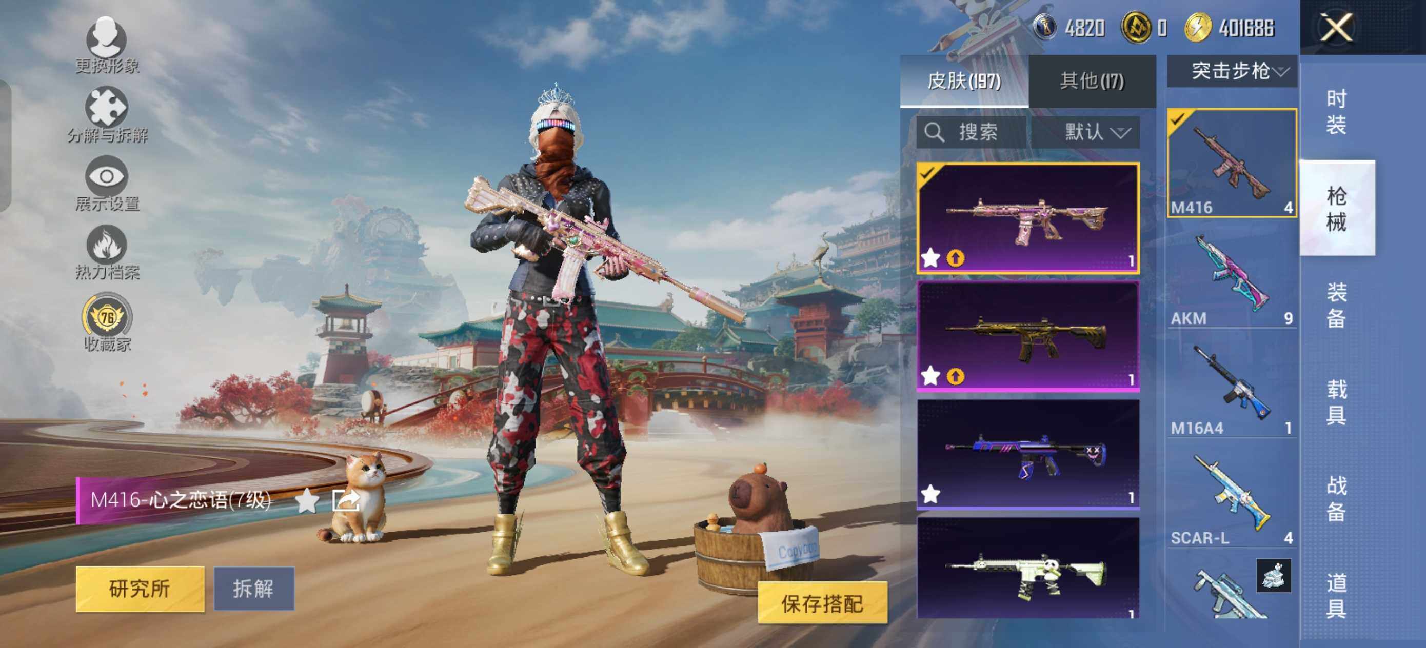 HPCMW460314和平精英账号详情图10