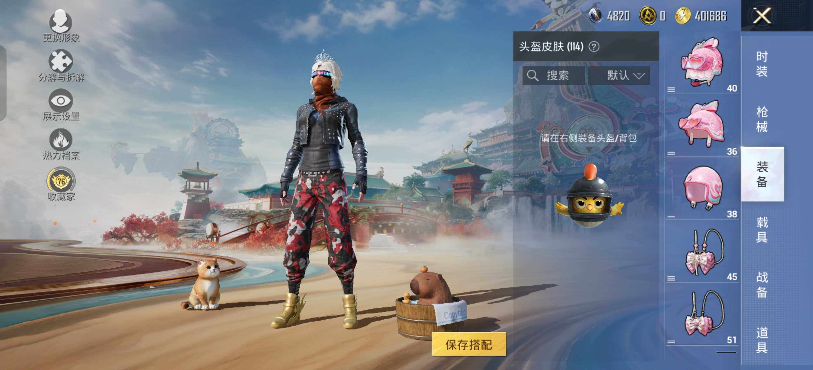 HPCMW460314和平精英账号详情图11