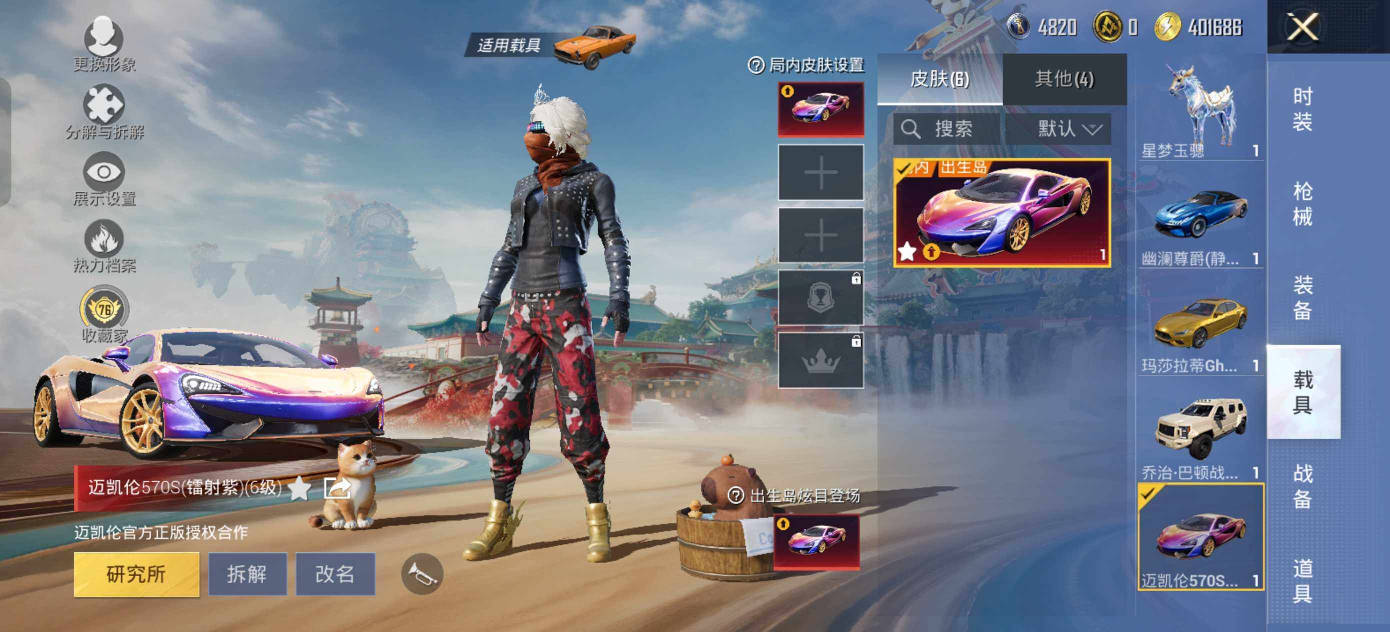 HPCMW460314和平精英账号详情图12