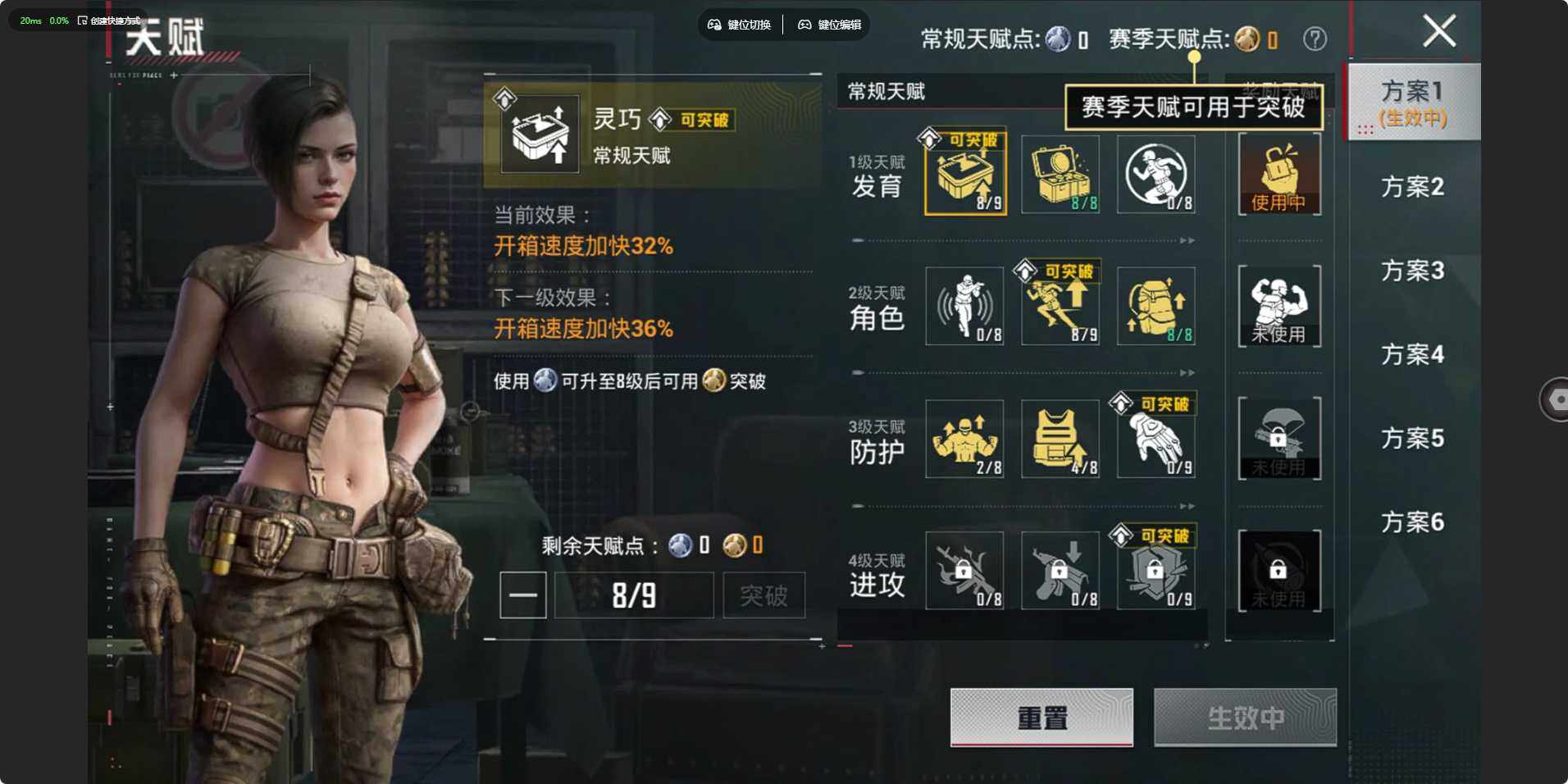 HPLX463380和平精英账号详情图12