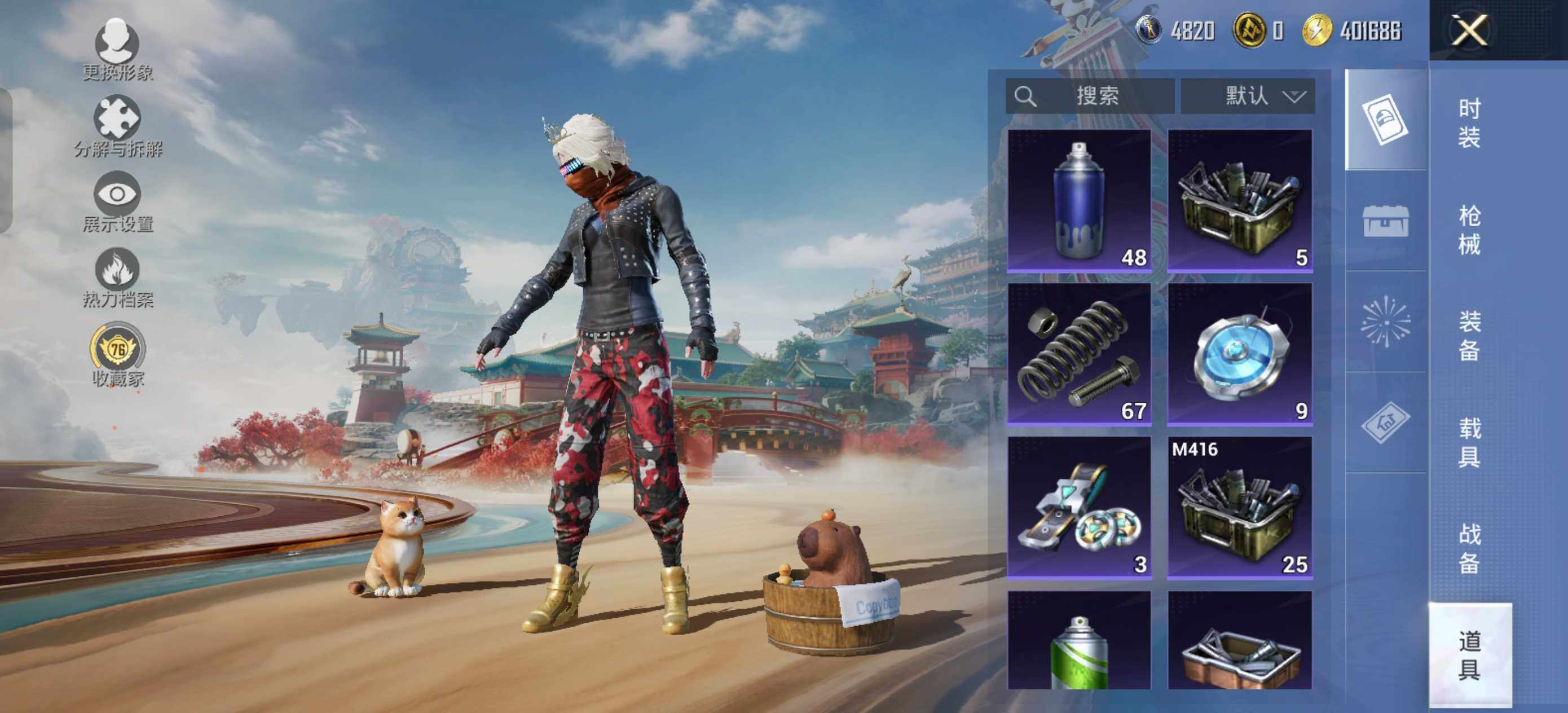 HPCMW460314和平精英账号详情图14