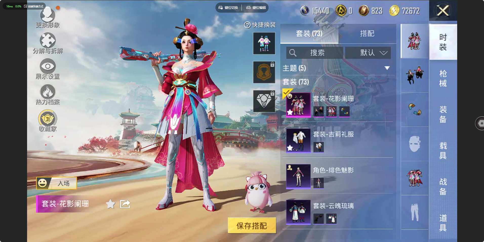 HPLE457107和平精英账号详情图6