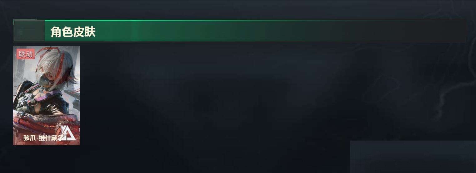 SJZCMW430314三角洲行动账号详情图8 SJZCMW430314三角洲行动账号详情图8