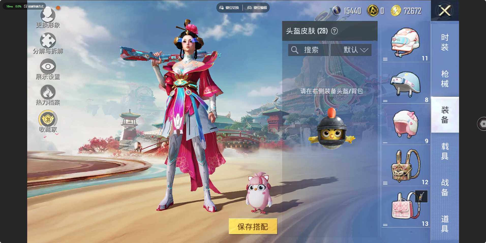 HPLE457107和平精英账号详情图8