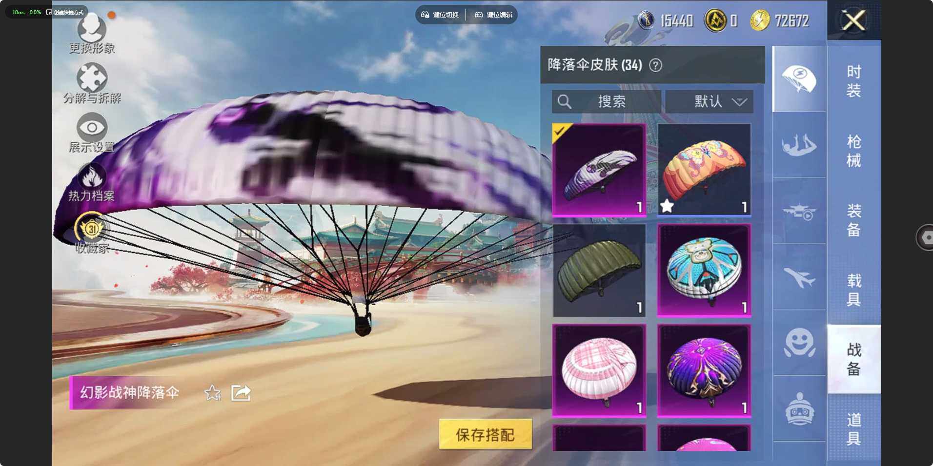 HPLE457107和平精英账号详情图9