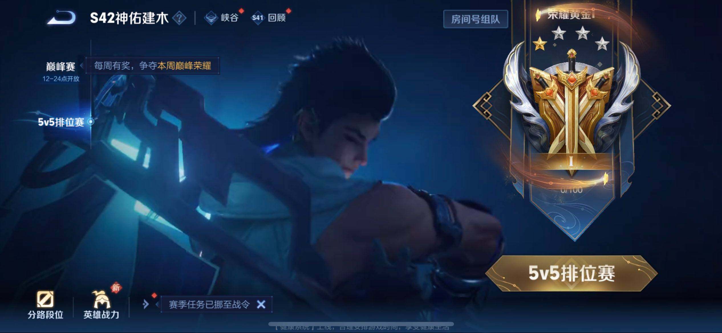 WZQM4111564王者荣耀账号详情图15