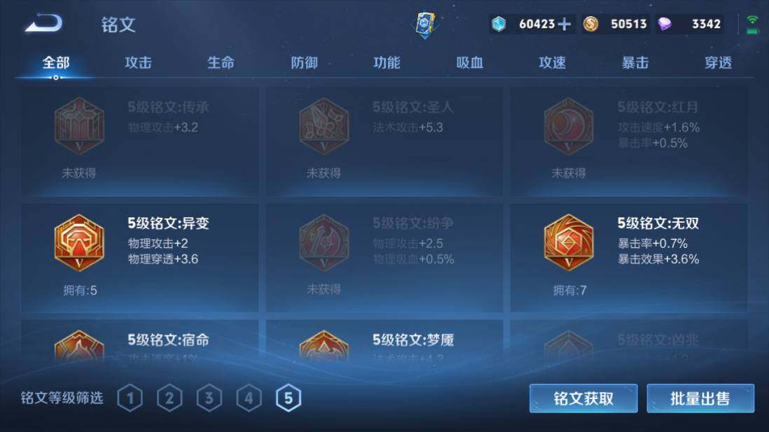 WZCMW4128111王者荣耀账号详情图16