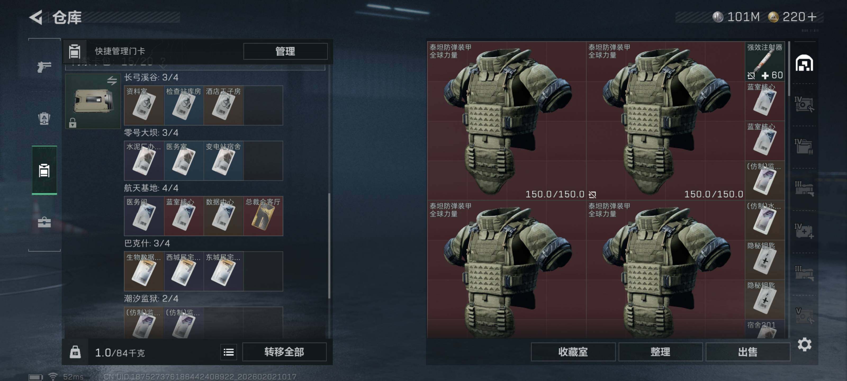 SJZCMW430317三角洲行动账号详情图10 SJZCMW430317三角洲行动账号详情图10