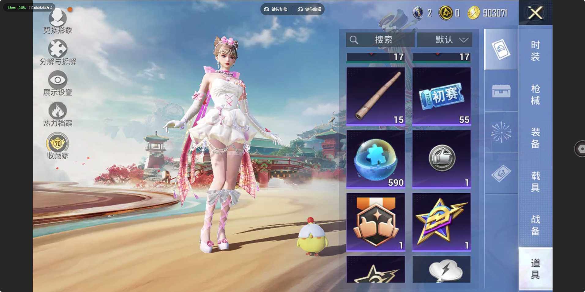 HPLX463391和平精英账号详情图13