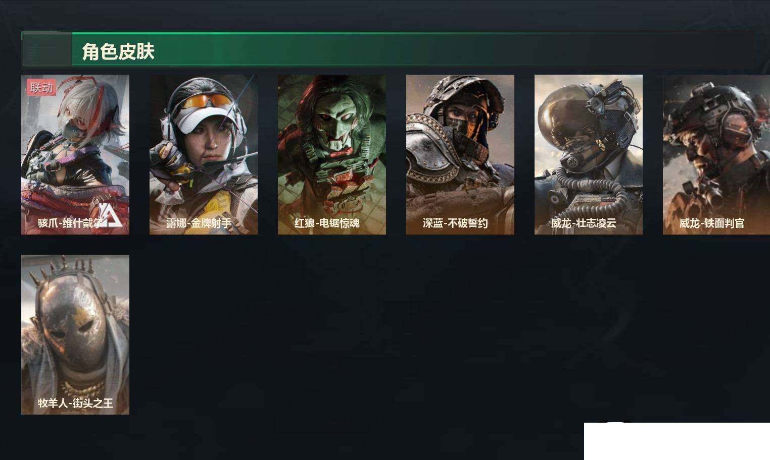 SJZCMW430319三角洲行动账号详情图10