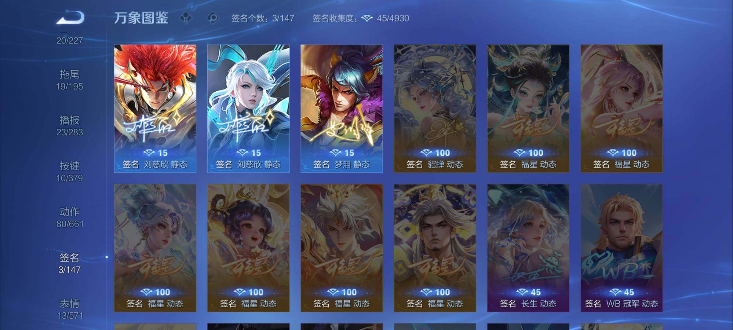 WZCMW4110406王者荣耀账号详情图13