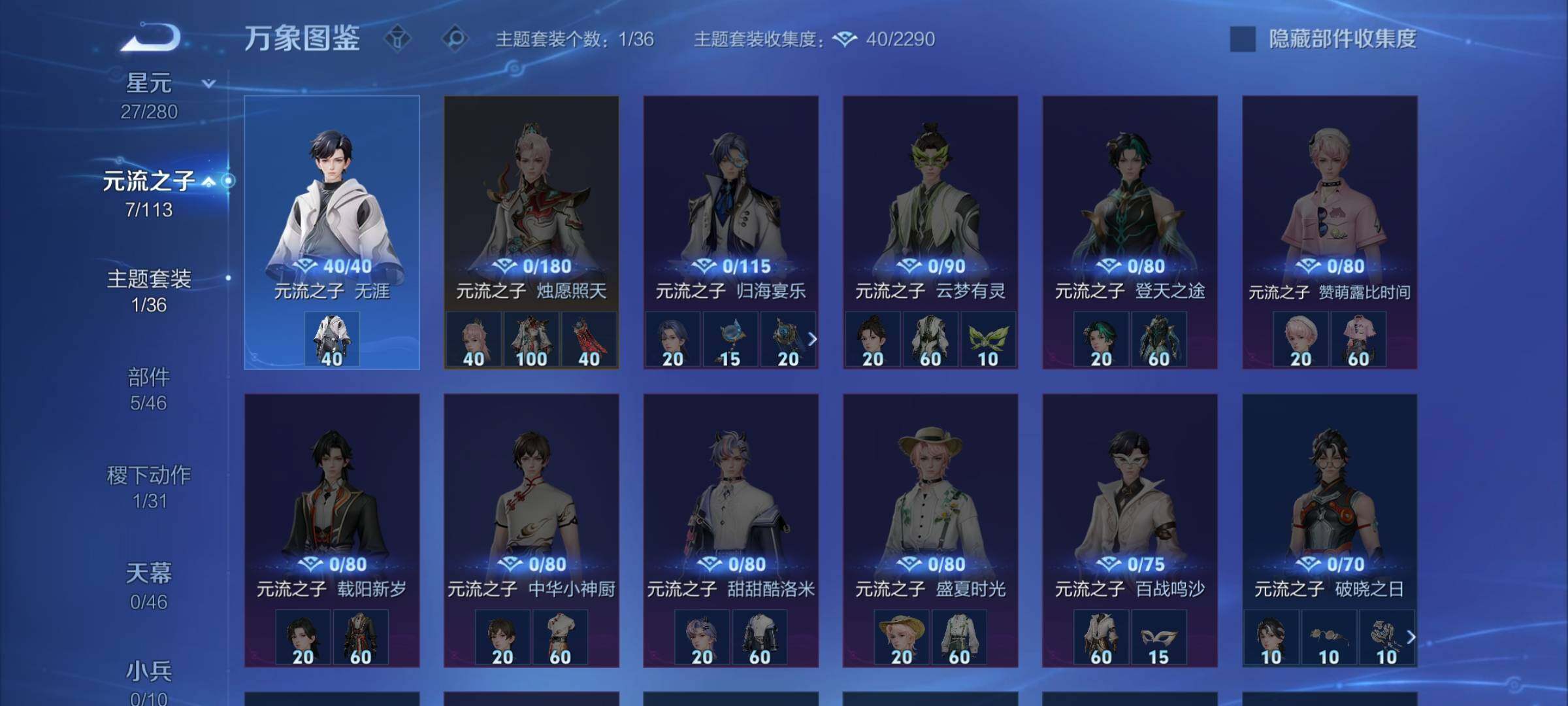 WZCMW4108472王者荣耀账号详情图10