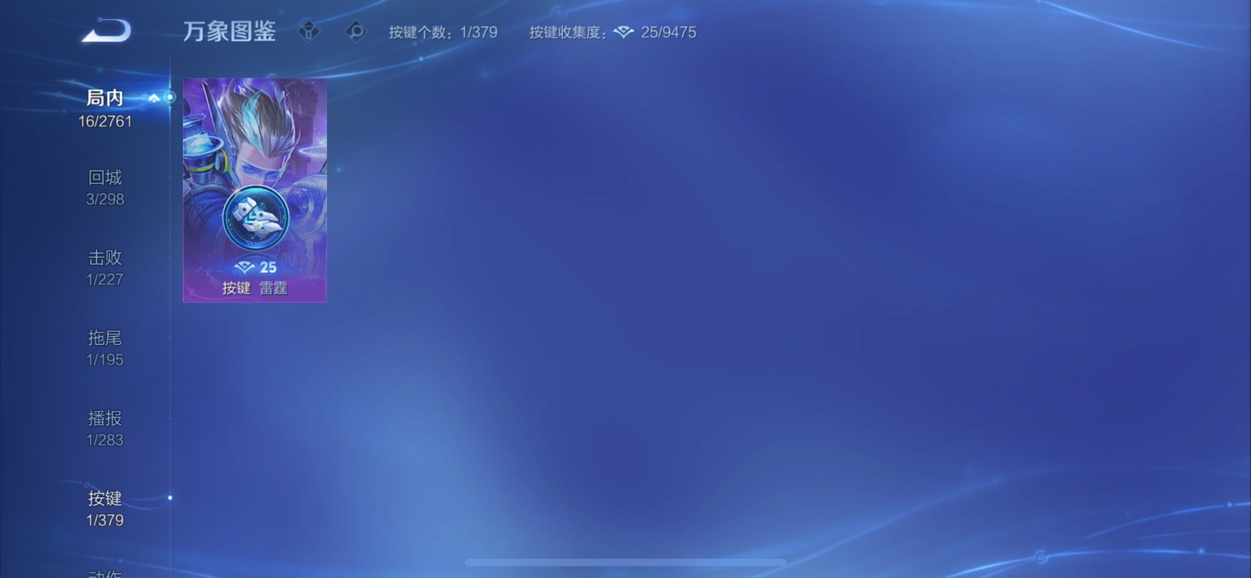 WZCMY4110470王者荣耀账号详情图9 WZCMY4110470王者荣耀账号详情图9