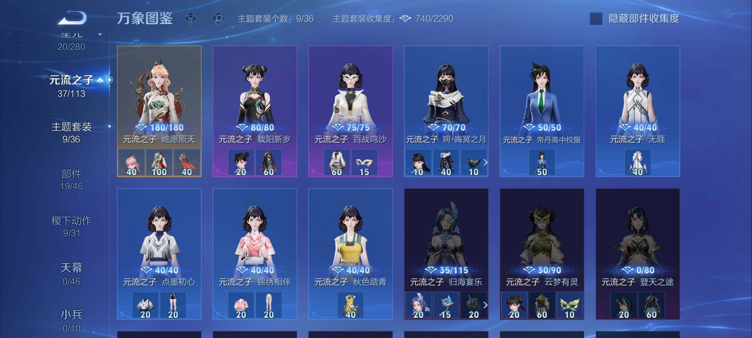 WZCMW4110415王者荣耀账号详情图11 WZCMW4110415王者荣耀账号详情图11